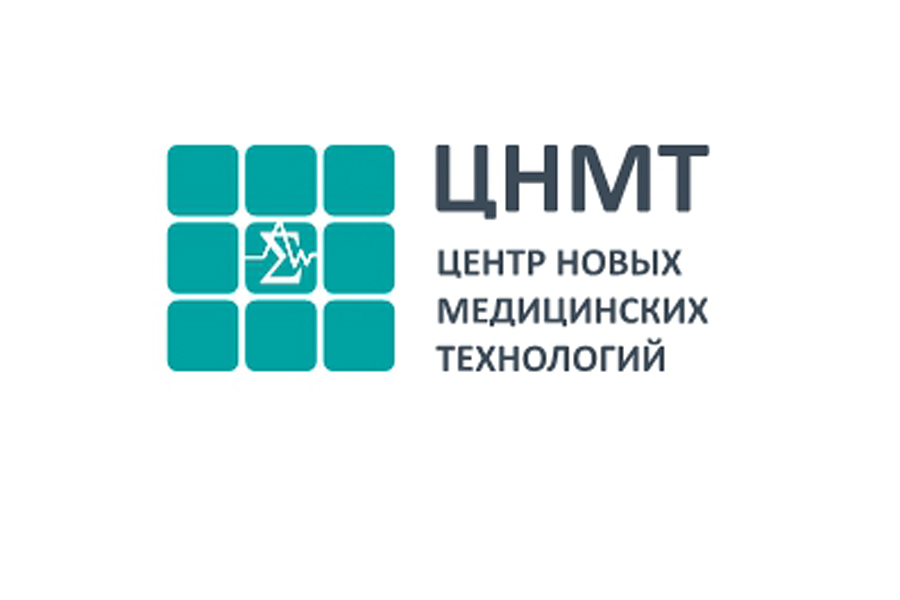 Сайт центр новых технологий. ЦНМТ Новосибирск логотип. Центр новых медицинских технологий. Центр новых медицинских технологий логотип. Центр новейших медицинских технологий Новосибирск.